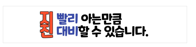 가상 세계로 체험하는 기상청 지진정보서비스(기상청-행정안전부 「2022 지진안전 홍보 운동(캠페인)(9.6.~9.30.)」 공동 개최)_기상청 가상 세계로 체험하는 기상청 지진정보서비스(기상청-행정안전부 「2022 지진안전 홍보 운동(캠페인)(9.6.~9.30.)」 공동 개최)_기상청