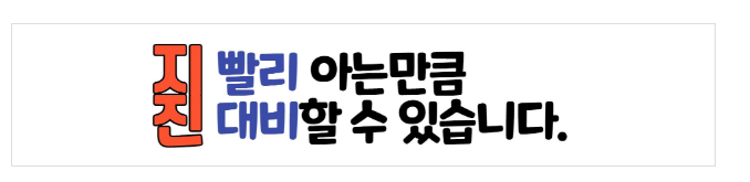 가상 세계로 체험하는 기상청 지진정보서비스(기상청-행정안전부 「2022 지진안전 홍보 운동(캠페인)(9.6.~9.30.)」 공동 개최)_기상청