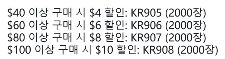 알리익스프레스 프로모션코드 9월 국민카드 할인 시작 + 50%할인 알리익스프레스 프로모션코드 9월 국민카드 할인 시작 + 50%할인