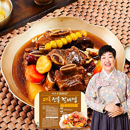  한복선 대복 전통 갈비찜/소갈비찜