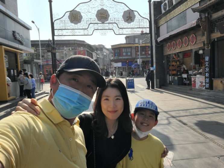  북경 후통:따자란（大栅栏）둘러보기