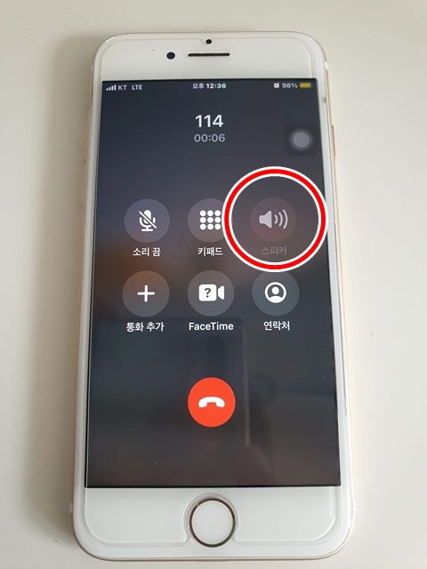  서울아이폰수리데이터복구 아이폰7 통화안됨 오디오IC  메인보드고장 부천,인천,시흥,김포