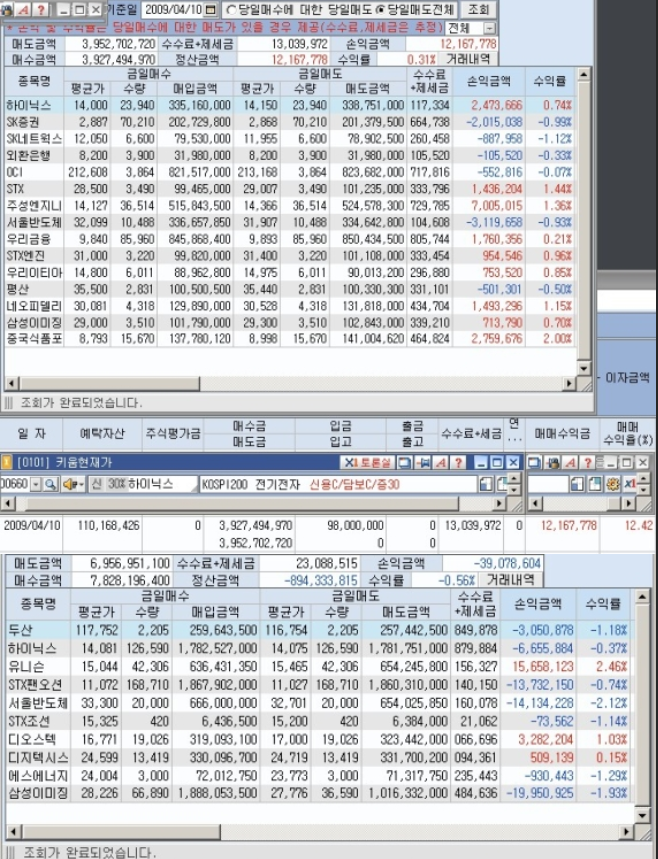  팍스넷 레전드 - 황금잡이님 42