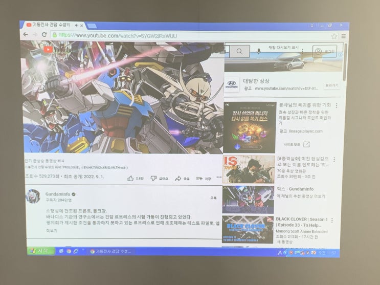 밝은 조명 많은 교습소에 안시 높은 강의용 빔프로젝터 천장설치 후기