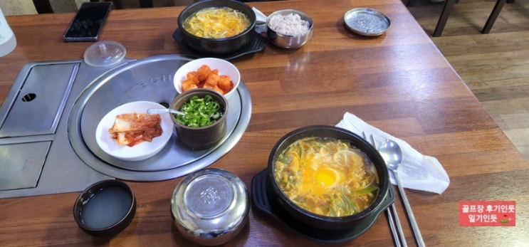  충북 충주 동촌cc 맛집 라운딩전 새벽아침식사(양평해장국노은점) 2022년 9월초