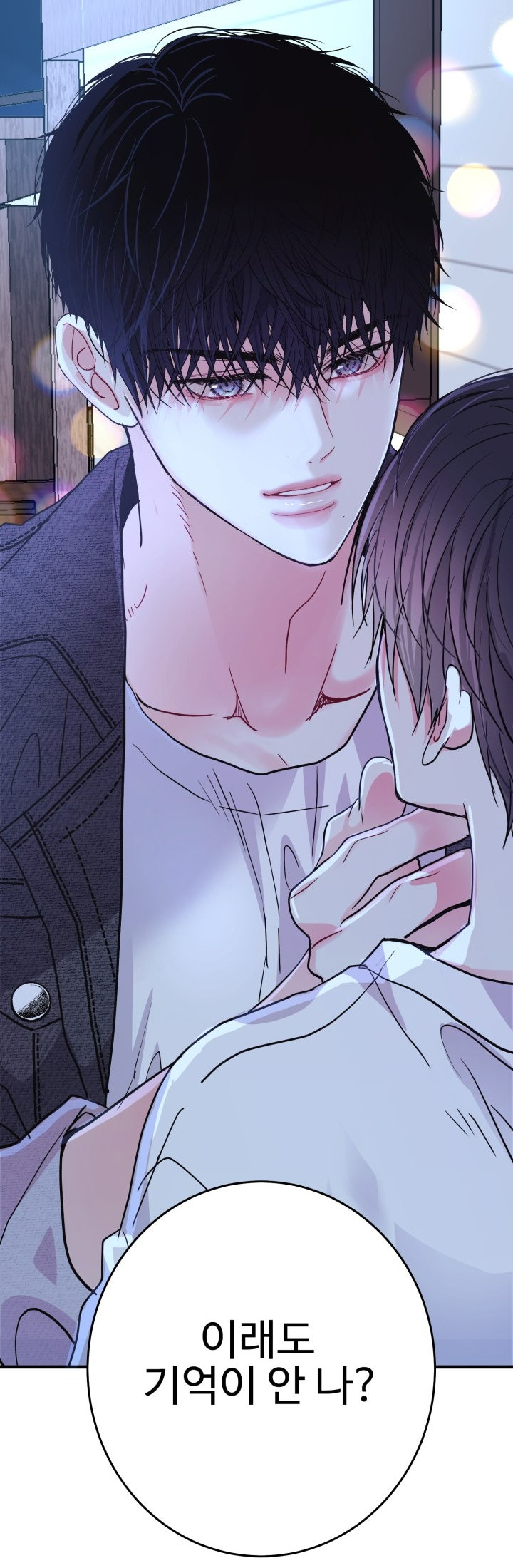 BL웹툰추천✨LOVE ME AGAIN(러브 미 어게인)✨, 처음 보는 존잘배우가 하는 말 Bl웹툰추천✨Love Me Again(러브 미 어게인)✨, 처음 보는 존잘배우가 하는 말