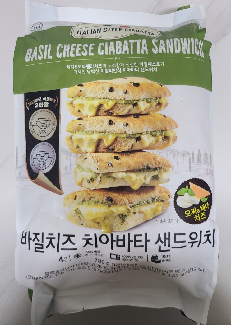  이마트 트레이더스 추천템 바질치즈 치아바타 샌드위치 재구매 의사는? (feat. 맛있게 먹는 방법 포함)