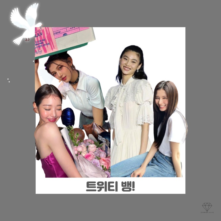 [헤어] 귀여운 쁘띠 잔머리, 요즘 대세 트위티 뱅!