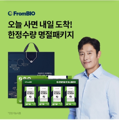  9월 5일 OK캐쉬백 오퀴즈 프롬바이오 정답