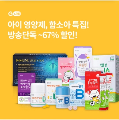  9월 5일 OK캐쉬백 오퀴즈 지마켓라이브 함소아 정답