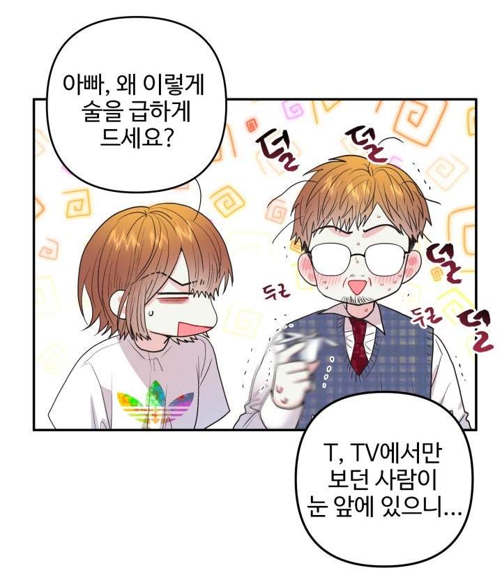 BL웹툰추천✨LOVE ME AGAIN(러브 미 어게인)✨, 처음 보는 존잘배우가 하는 말 Bl웹툰추천✨Love Me Again(러브 미 어게인)✨, 처음 보는 존잘배우가 하는 말