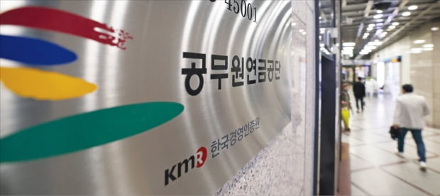8.7조→10.3조→12조…'재정 블랙홀' 된 공무원·군인·사학연금 8.7조→10.3조→12조…'재정 블랙홀' 된 공무원·군인·사학연금