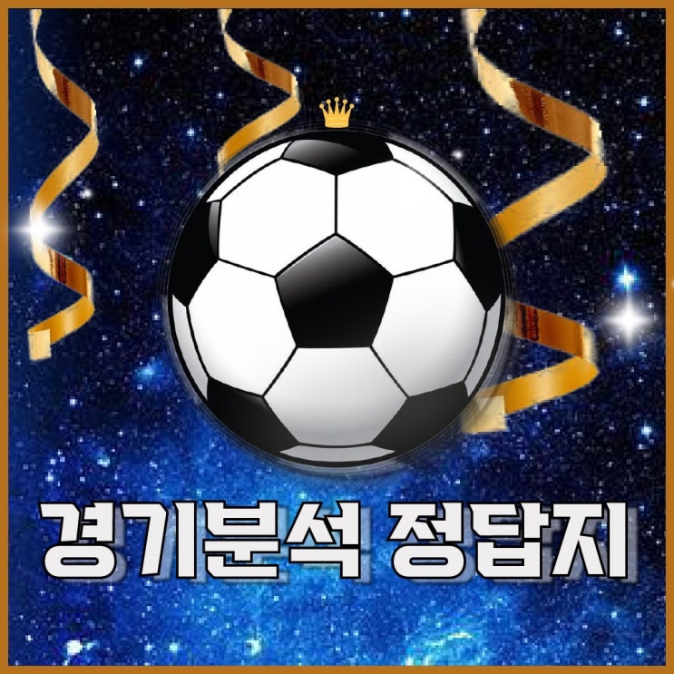 <b>수원</b>fc 포항스틸러스 전북현대 fc서울 k리그 9월 6일 9월 7일... 
