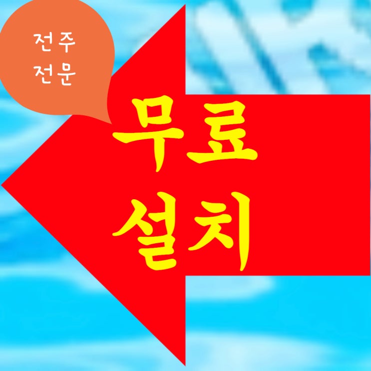  전주 카드기 대여 전주시 카드단말기 임대