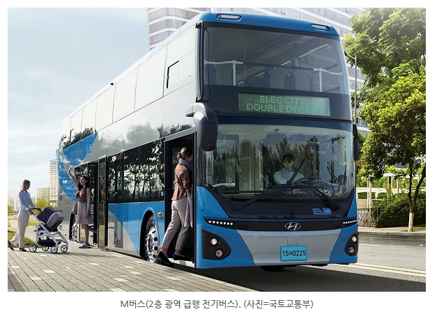 수도권 79개 광역버스노선 출퇴근 시간대 216회 추가 운행
