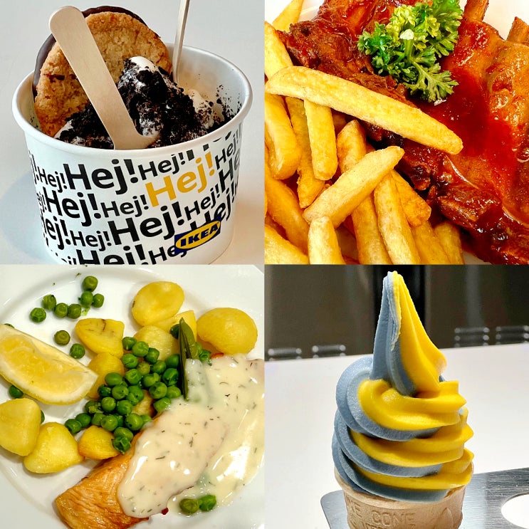  '고양 이케아' 레스토랑 & 카페｜할인꿀팁, 추천메뉴