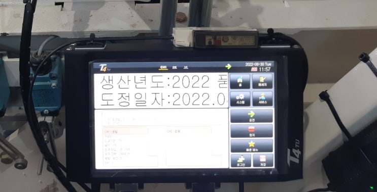  마킹기(날인기)에 관하여 많이 궁금해 하시는 세가지
