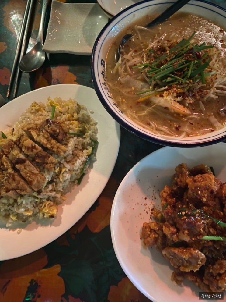  퓨전 중식 혜화역 맛집 솔직 리뷰 - 소친친