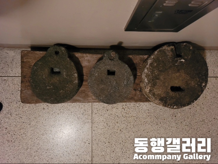  [인테리어 맛집] 동행갤러리ㅣ고재 맷돌 3개 떡판 1개(115×33cm) (민속품, 맷돌, 인테리어) (품절)