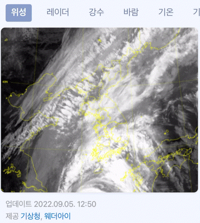 태풍/폭우 재난상황 정보 사이트 : 'KBS 재난 포탈', CCTV, 위성사진, 폭우지도 등 (힌남노 태풍)