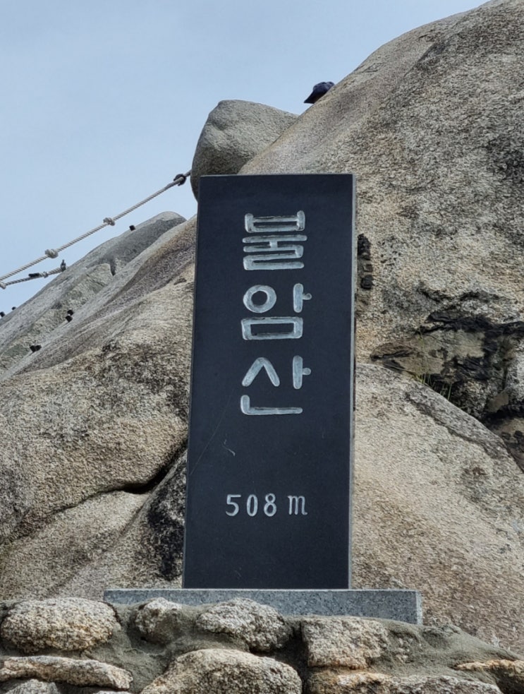 블랙야크 명산 100+ 서울 불암산 등산코스 최단코스 산행이야기~ (불암사)