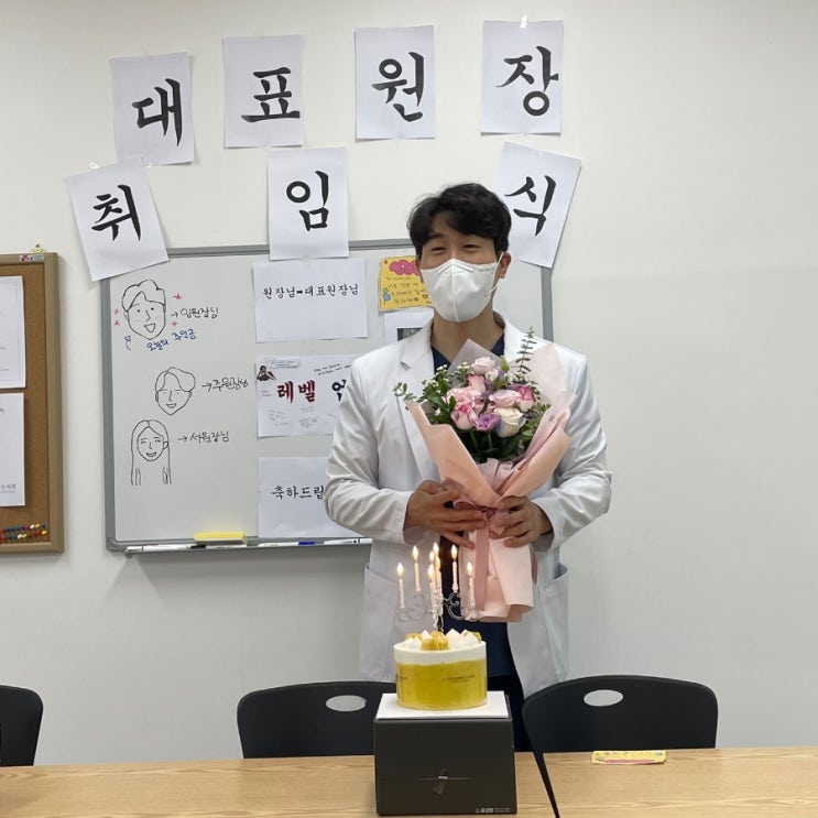 하남 부정교합 교정주치의 대표원장 되다! 하남 부정교합 교정주치의 대표원장 되다!