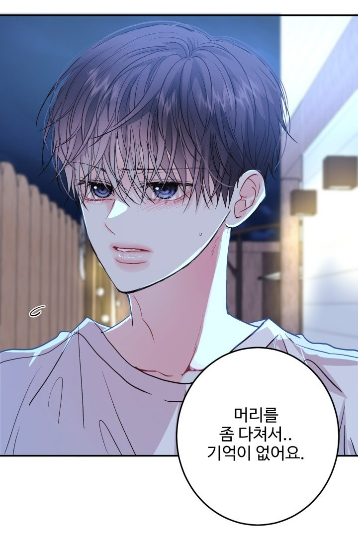 BL웹툰추천✨LOVE ME AGAIN(러브 미 어게인)✨, 처음 보는 존잘배우가 하는 말 Bl웹툰추천✨Love Me Again(러브 미 어게인)✨, 처음 보는 존잘배우가 하는 말