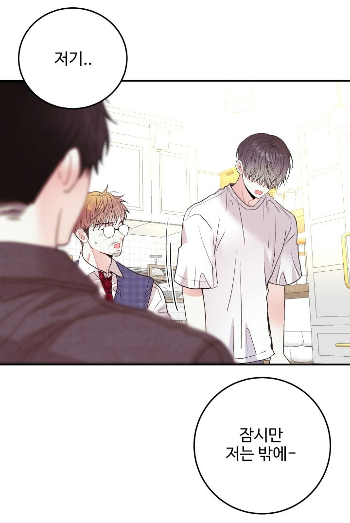 BL웹툰추천✨LOVE ME AGAIN(러브 미 어게인)✨, 처음 보는 존잘배우가 하는 말 Bl웹툰추천✨Love Me Again(러브 미 어게인)✨, 처음 보는 존잘배우가 하는 말