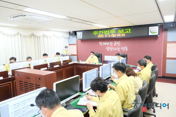  영동군, 제11호 태풍 ‘힌남노’ 대비 비상대응태세