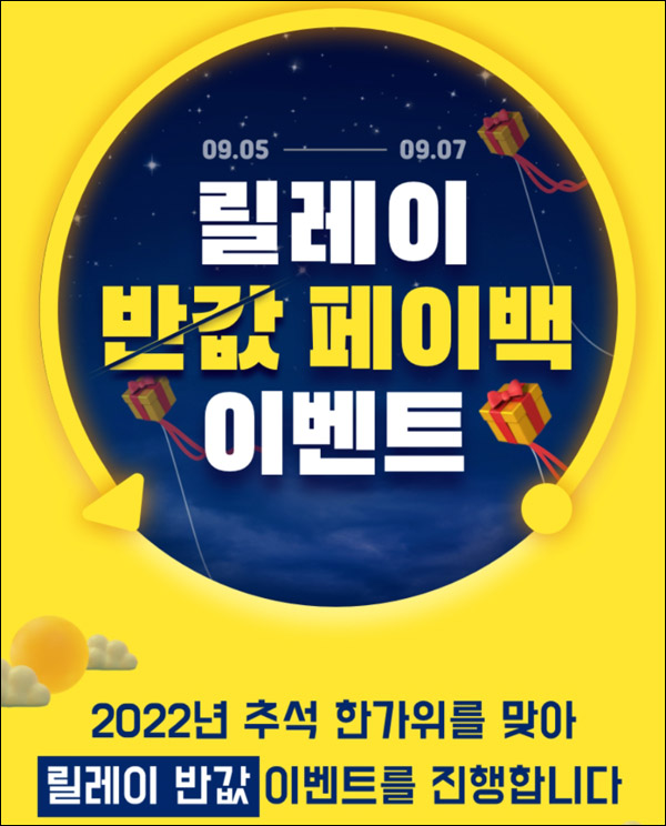 더폴 기프티콘 반값 페이백 이벤트(스벅등 50%)~09.07 더폴 기프티콘 반값 페이백 이벤트(스벅등 50%)~09.07