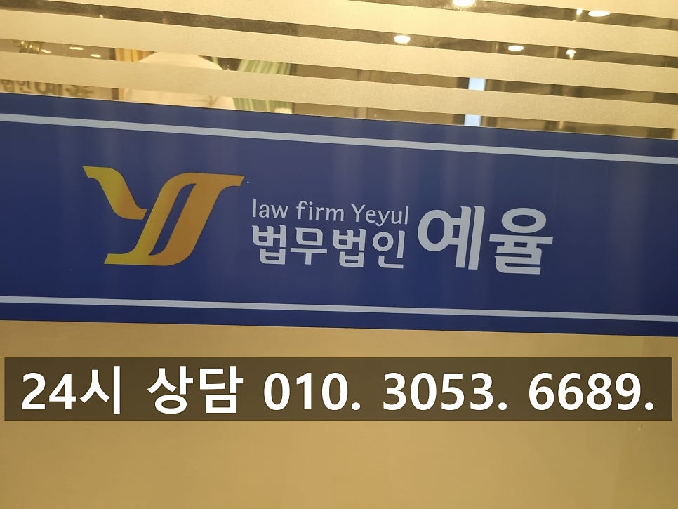 인천대여금반환청구소송변호사 돈을 못 돌려받는 억울한 상황이라면 관련 사진