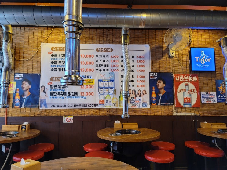 강남구 강남대로 영동시장 맛집 논현 할매숯불닭갈비 철판, 숯불 닭갈비 맛집 강남구 강남대로 영동시장 맛집 논현 할매숯불닭갈비 철판, 숯불 닭갈비 맛집