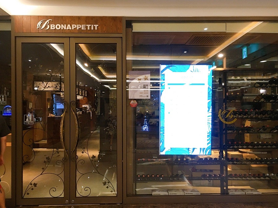 카페두다트 동해점 사진 2