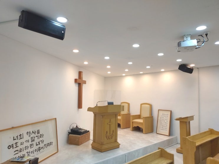  [부엉이조명_시공사례] 용암동 교회