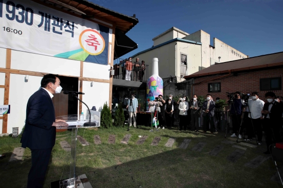  인천시 동구, 배다리 아트스테이 1930 개관