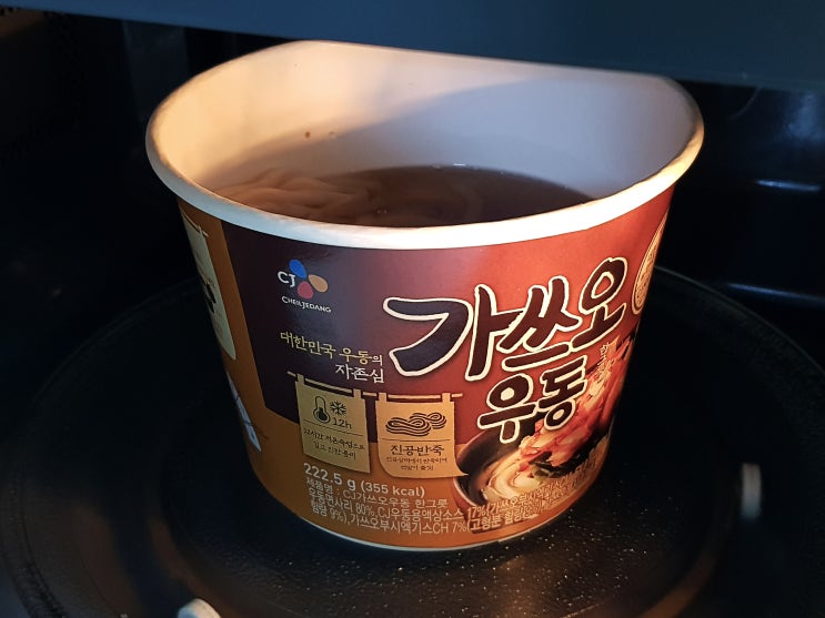 편의점 메뉴 추천 <가쓰오우동 한그릇> 집에서 간편하게 후루룩 편의점 메뉴 추천 <가쓰오우동 한그릇> 집에서 간편하게 후루룩