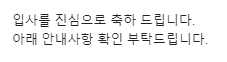  [블챌] 13주차 주간일기, 9월 2주?차 퇴사, 이직 성공...!? 그리고 마케터 면접썰.