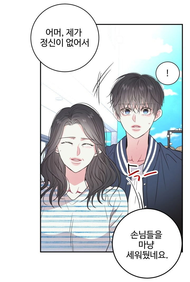 BL웹툰추천✨LOVE ME AGAIN(러브 미 어게인)✨, 처음 보는 존잘배우가 하는 말 Bl웹툰추천✨Love Me Again(러브 미 어게인)✨, 처음 보는 존잘배우가 하는 말