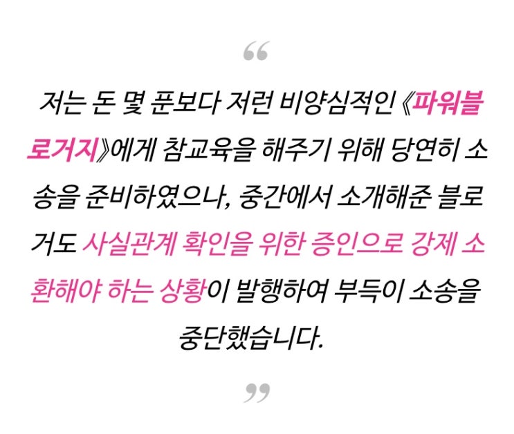  맛집 블로거라면 꼭 읽어야 할  《맛집 글 쓰고 통합 노출 안 되면 밥값이 원고료?》