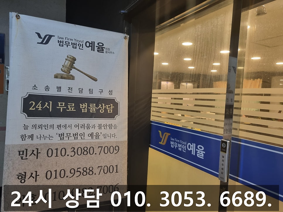 인천대여금반환청구소송변호사 돈을 못 돌려받는 억울한 상황이라면 관련 사진