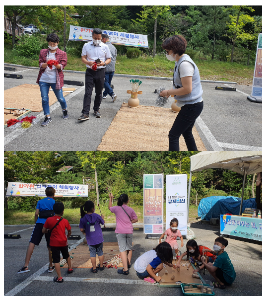 덕유산자연휴양림 한가위 민속놀이 체험행사_산림청