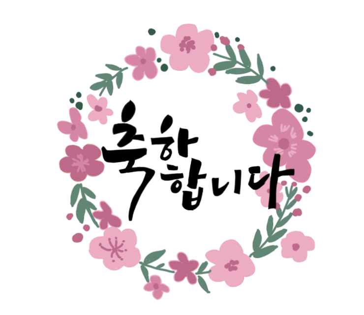  애드포스트 승인 났어요.