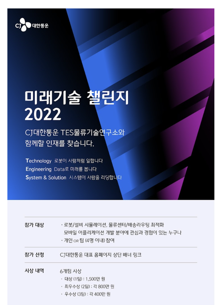  사라진 7,8월...