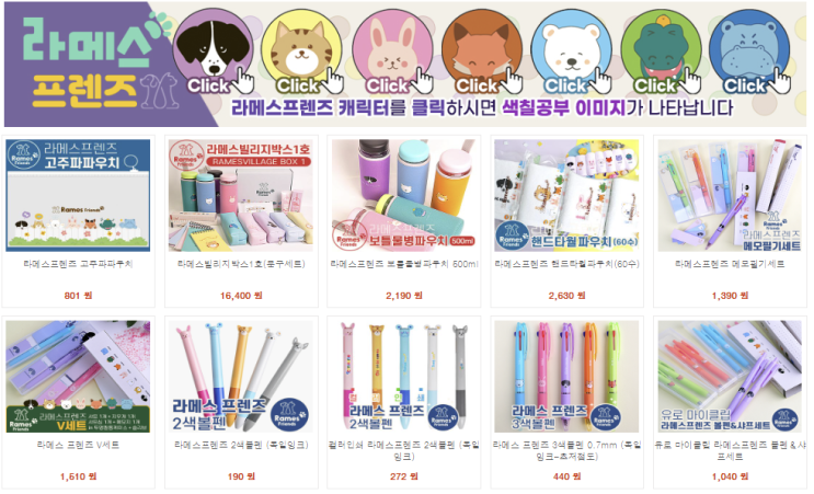  가성비 필기구 세트 볼펜, 연필, 지우개, 학용품 자, 필통 기념품, 초등학생 판촉물, 초등학교 학원 귀여운 홍보품, 학교 단체 선물 제작, 여학생 남학생 인기 상품~비숑기프트