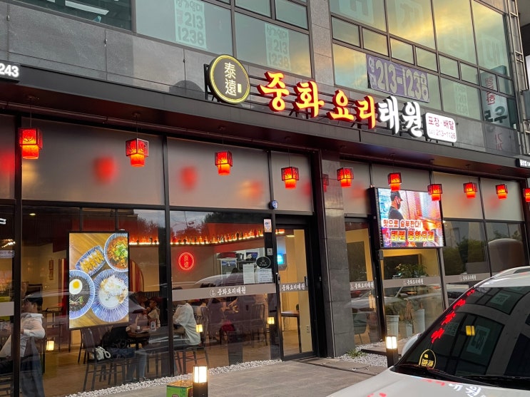 청주 율량동중식 짬뽕요리 전문 중국집
