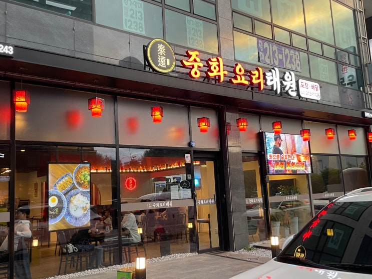  청주 율량동중식 짬뽕요리 전문 중국집