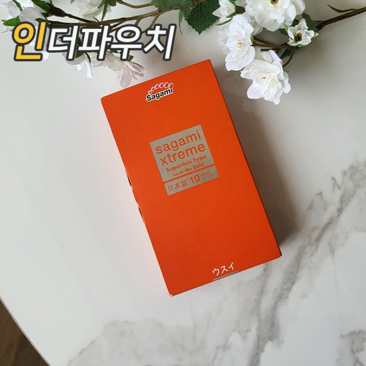  초박형 콘돔추천 순위 베스트