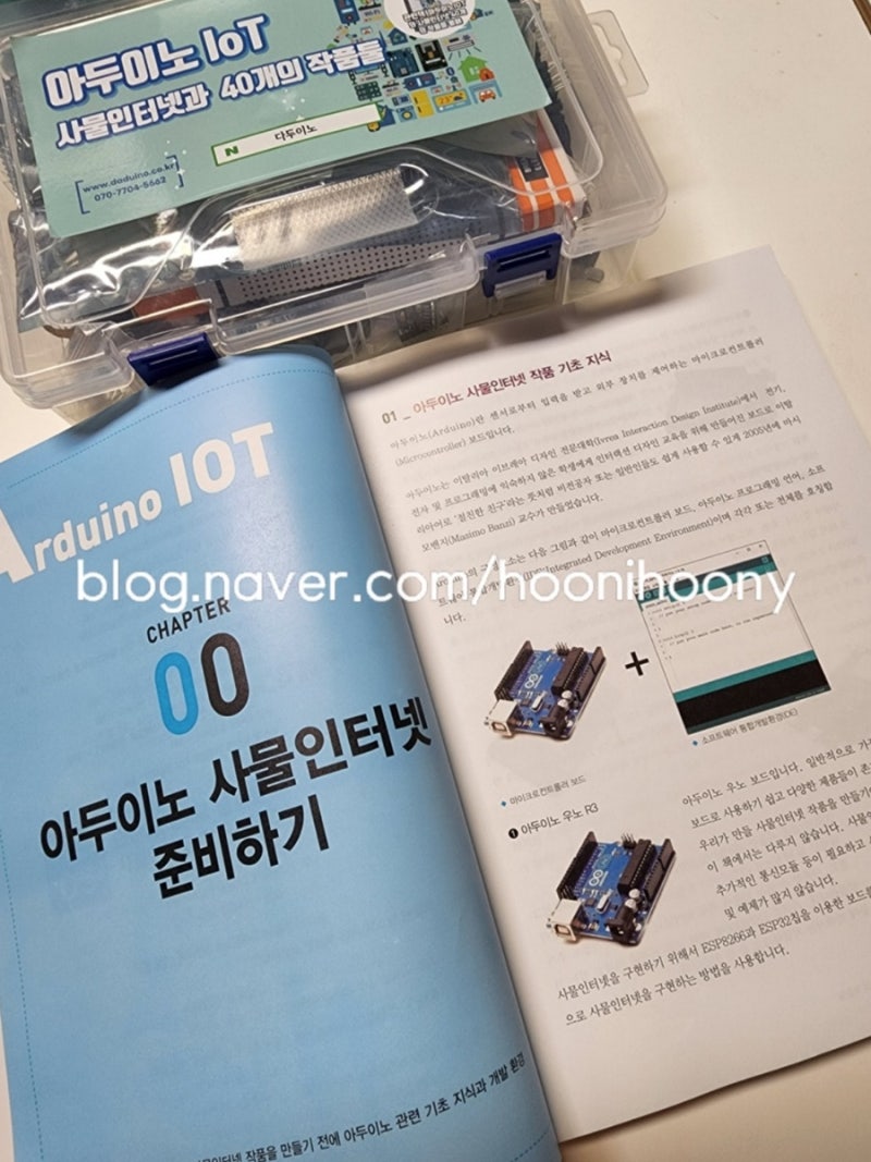 아두이노 IoT 사물인터넷과 40개의 작품들-비트코인의 실시간 가격 표시장치 만들기 : 네이버 블로그