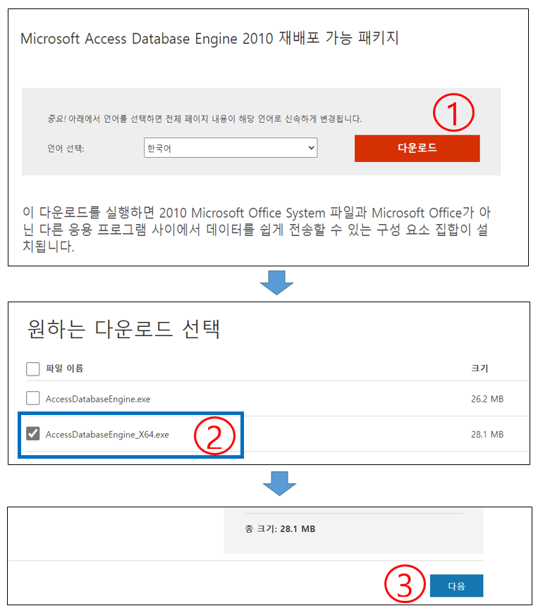 [설치파일] 마이리습 기능·명령어·설치파일·삭제방법 : 네이버 블로그