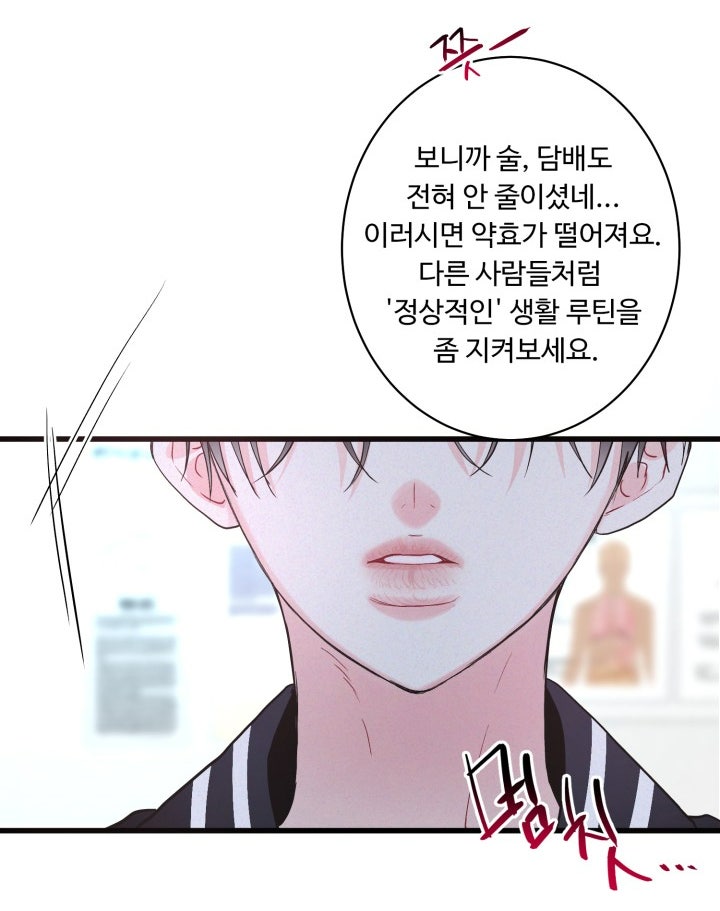 BL웹툰추천✨LOVE ME AGAIN(러브 미 어게인)✨, 처음 보는 존잘배우가 하는 말 Bl웹툰추천✨Love Me Again(러브 미 어게인)✨, 처음 보는 존잘배우가 하는 말